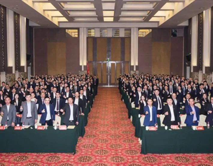 2021年战略发展研讨会