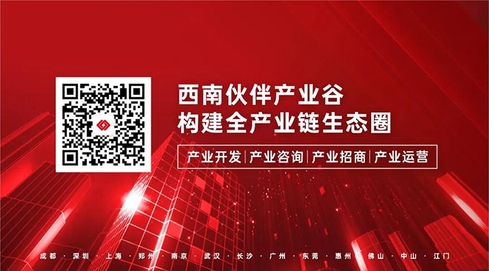 成都伙伴产业服务有限公司三级市场考核会圆满举办6.jpg 成都伙伴产业服务有限公司三级市场考核会圆满举办6.jpg