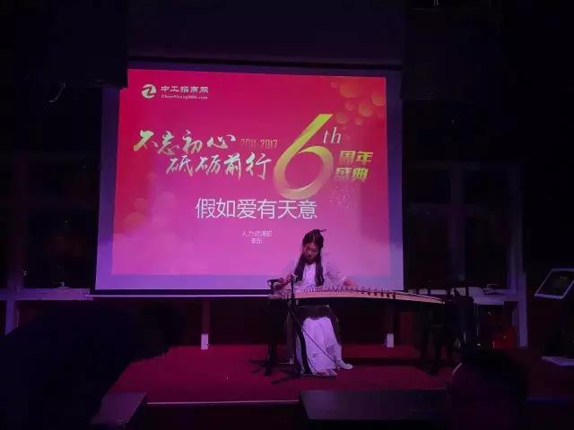 不忘初心，砥砺前行！中工招商网六周年庆隆重举行16.jpg