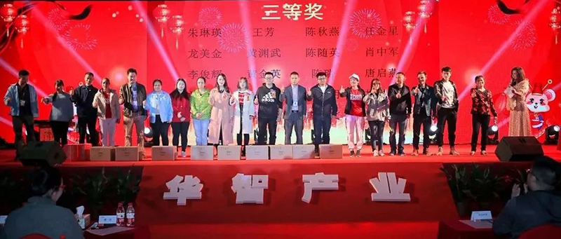 联欢晚会现场17.jpg 联欢晚会现场17.jpg