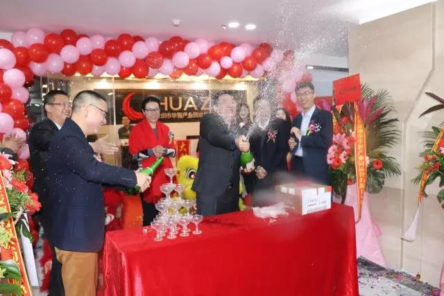 热烈庆祝伙伴集团旗下华智产业园运营公司开业!3.jpg 热烈庆祝伙伴集团旗下华智产业园运营公司开业!3.jpg