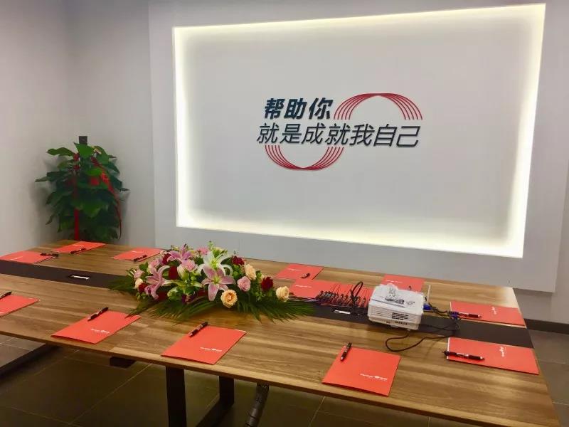 伙伴 · 中工招商网成都运营中心盛大开业11.jpg 伙伴 · 中工招商网成都运营中心盛大开业11.jpg