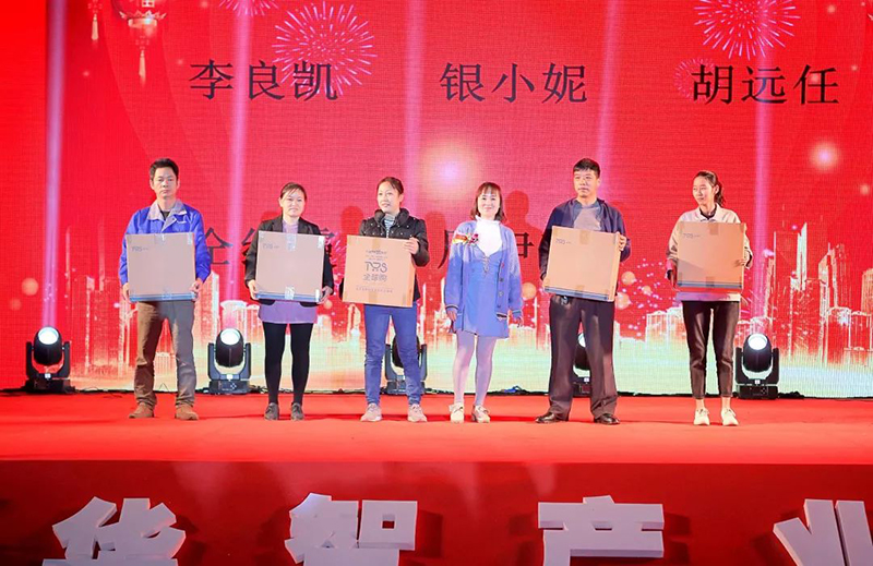 联欢晚会现场19.jpg 联欢晚会现场19.jpg