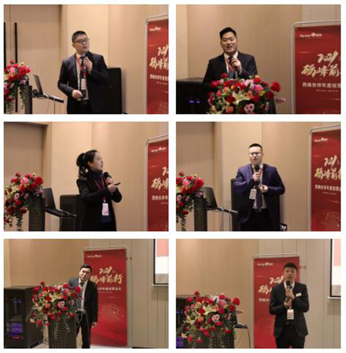西南伙伴2021年度经营会议5.jpg