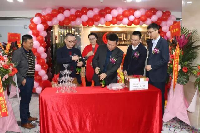 热烈庆祝伙伴集团旗下华智产业园运营公司开业!2.jpg 热烈庆祝伙伴集团旗下华智产业园运营公司开业!2.jpg