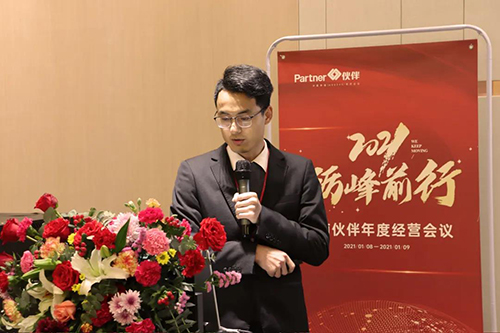 西南伙伴2021年度经营会议8.jpg