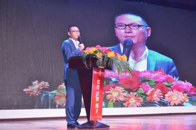 伙伴产业服务集团十四周年庆暨颁奖典礼隆重举行14.jpg