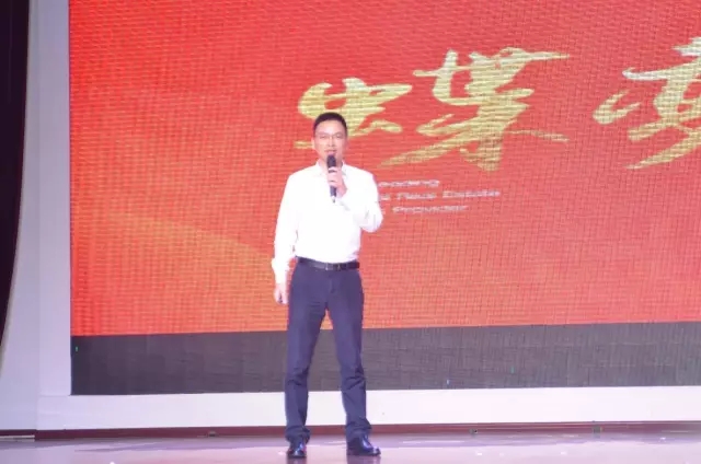 伙伴产业服务集团十四周年庆暨颁奖典礼隆重举行15.jpg