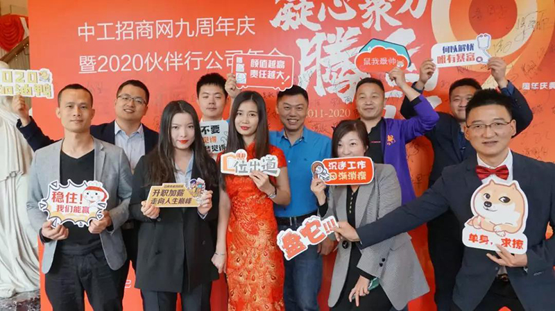 年会开始前签到处的倩影5.jpg 年会开始前签到处的倩影5.jpg