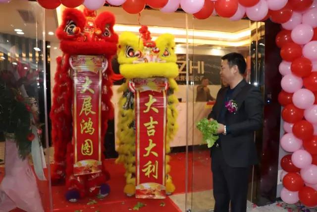 热烈庆祝伙伴集团旗下华智产业园运营公司开业!5.jpg 热烈庆祝伙伴集团旗下华智产业园运营公司开业!5.jpg