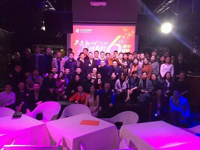 不忘初心，砥砺前行！中工招商网六周年庆隆重举行2.jpg