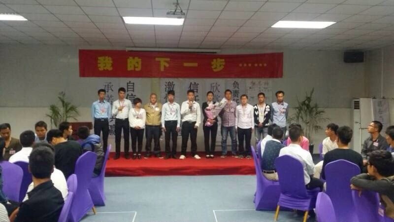 伙伴工业地产教练技术CT1-05学员激情毕业3.jpg 伙伴工业地产教练技术CT1-05学员激情毕业3.jpg