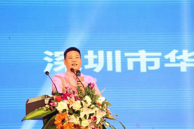 伙伴集团15周年庆典暨年度表彰会盛大举行6.jpg