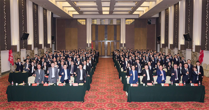 伙伴集团2021年战略研讨会1.png