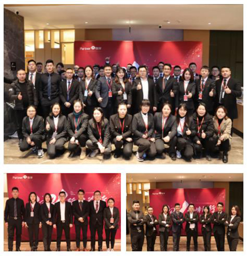 西南伙伴2021年度经营会议2.jpg