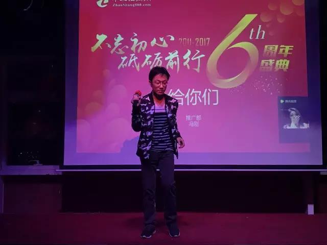 不忘初心，砥砺前行！中工招商网六周年庆隆重举行15.jpg