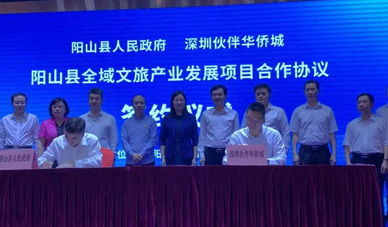 1557894451239475.jpg 清远1.jpg