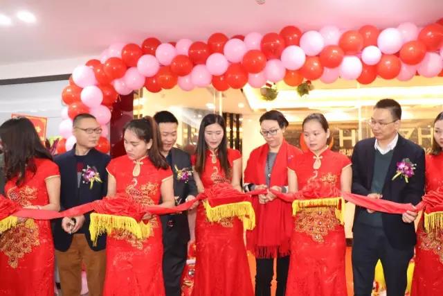 热烈庆祝伙伴集团旗下华智产业园运营公司开业!1.jpg 热烈庆祝伙伴集团旗下华智产业园运营公司开业!1.jpg