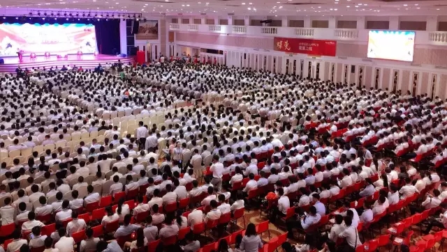 伙伴产业服务集团十四周年庆暨颁奖典礼隆重举行2.jpg