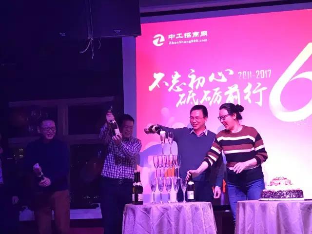 不忘初心，砥砺前行！中工招商网六周年庆隆重举行4.jpg