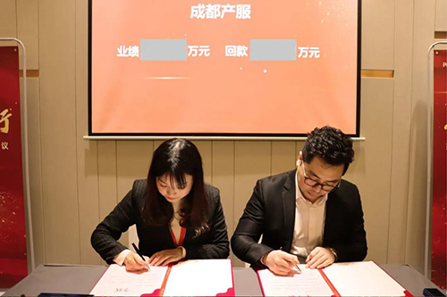 西南伙伴2021年度经营会议9.jpg