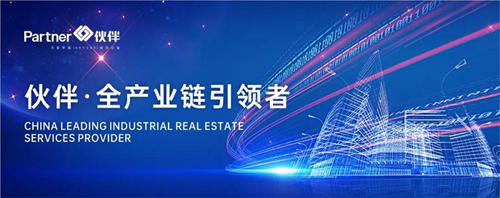 四川伙伴行二级市场A级考核会圆满举办.jpg 四川伙伴行二级市场A级考核会圆满举办.jpg
