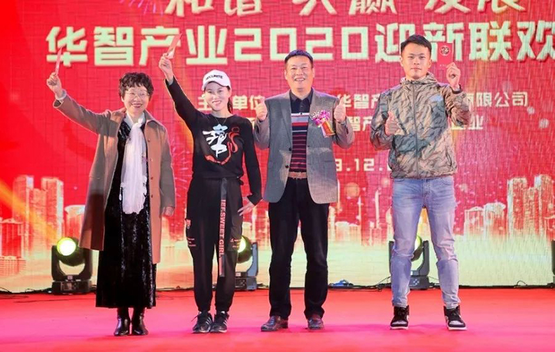 联欢晚会现场26.jpg 联欢晚会现场26.jpg