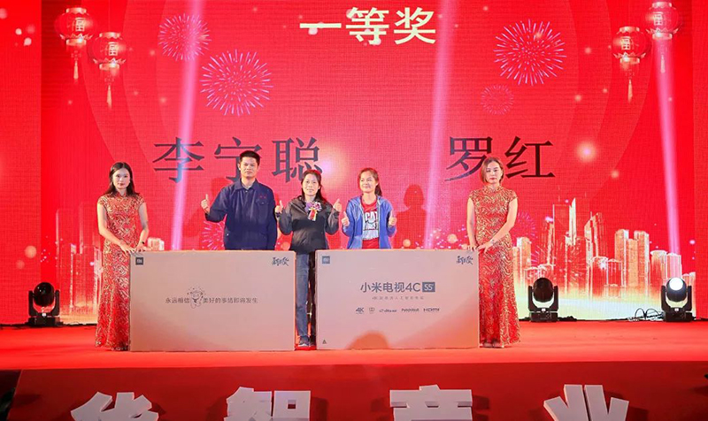 联欢晚会现场20.jpg 联欢晚会现场20.jpg