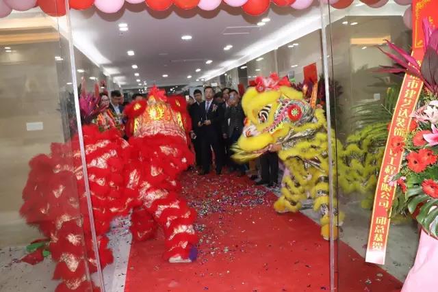 热烈庆祝伙伴集团旗下华智产业园运营公司开业!7.jpg 热烈庆祝伙伴集团旗下华智产业园运营公司开业!7.jpg