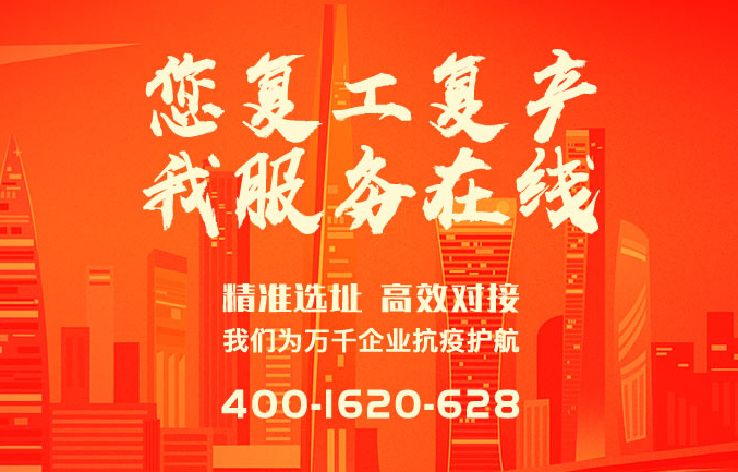 伙伴行科技获评“国家级高新技术企业”2.png 伙伴行科技获评“国家级高新技术企业”2.png