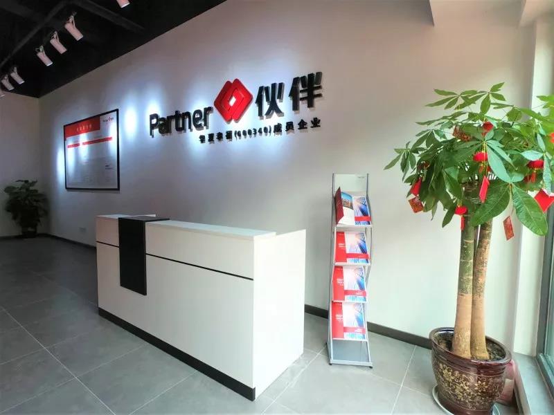 伙伴 · 中工招商网成都运营中心盛大开业10.jpg 伙伴 · 中工招商网成都运营中心盛大开业10.jpg
