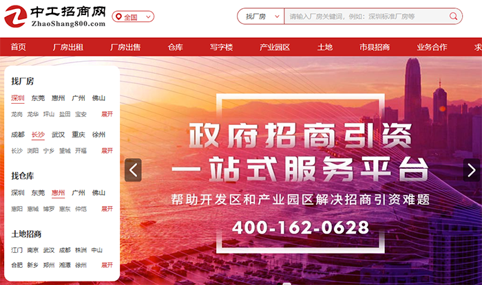 伙伴行科技获评“国家级高新技术企业”1.png 伙伴行科技获评“国家级高新技术企业”1.png