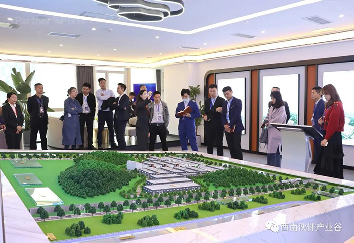 遂宁伙伴智造谷产业发展探讨会落幕5.jpg