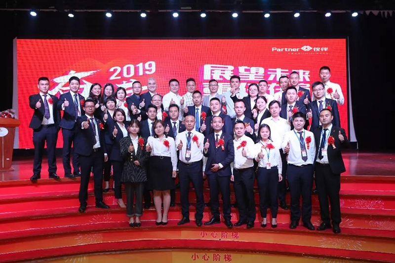 年会28.jpg